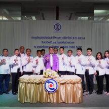 “ราเชน ตระกูลเวียง” นั่งหัวหน้าพรรคทางเลือกใหม่อีกสมัย