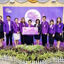 สวทท. ร่วมแสดงความยินดี เนื่องในโอกาสครบรอบ “94 ปี วิทยุกระจายเสียงไทย”
