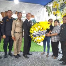 “อธิบดีกรมราชทัณฑ์” ร่วมพิธีสวดพระอภิธรรม เจ้าหน้าที่เรือนจำอำเภอปากพนัง