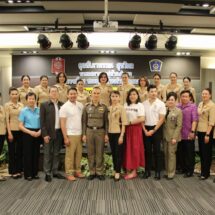 “สมาคมแม่บ้านตำรวจ” ร่วมกิจกรรมการแสดงสินค้าโครงการ “หนึ่งจังหวัดหนึ่งผลิตภัณฑ์”