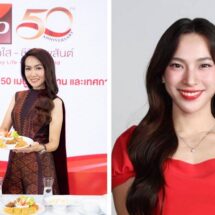 เอส แอนด์ พี จัดงาน “เทศกาลข้าวแช่” เปิดตัวพรีเซ็นเตอร์ ดรีม-อภิชญา พานิชตระกูล ตัวแทนคนรุ่นใหม่