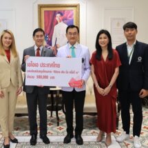 เอไอเอ ประเทศไทย มอบเงิน 5 แสนบาท เพื่อสนับสนุนโครงการ “ศิริราช เดิน-วิ่ง ครั้งที่ 16”