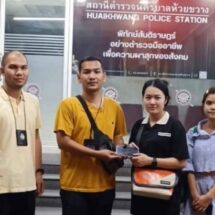 ของหายได้คืน ชื่นชม! สืบสวน สน.ห้วยขวาง ช่วยติดตามโทรศัพท์คืนเจ้าของลืมไว้บนรถแท็กซี่
