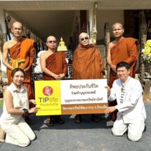 ทิพยประกันชีวิต ร่วมบุญใหญ่ผะเหวดเกษมทรัพย์สามัคคี วัดเกษมทรัพย์พัฒนาราม จ.ร้อยเอ็ด