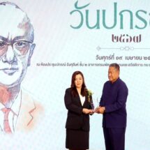 นักสังคมสงเคราะห์ของมูลนิธิป่อเต็กตึ๊ง รับประกาศเกียรติคุณนักสังคมสงเคราะห์ดีเด่น