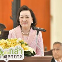 “ปธ.ศาลฎีกา” เปิดโครงการ “ค่ายต้นกล้าตุลาการ” รุ่นที่ 12 เพิ่มพูนทักษะด้านกฎหมาย