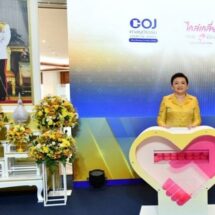 “ปธ.ศาลฎีกา” เปิดโครงการไกล่เกลี่ยก่อนฟ้องที่พึ่งแรกของประชาชน เฉลิมพระเกียรติ ในหลวง ร.10