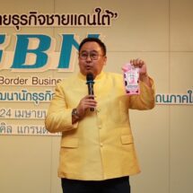 “สุเมธ งามเจริญ”แชร์บทเรียนบุกตลาดฮาลาลต่างประเทศ