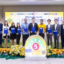 55 ปี กฟผ. มอบส่วนลด 5,555 สิทธิ ตู้เย็นเบอร์ 5 แบบใหม่ เริ่ม 1 พ.ค. – 30 ก.ย.67