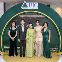 BJC Aesthetic Awards 2024 แทนคำขอบคุณพันธมิตร เชื่อมั่นในผลิตภัณฑ์กลุ่มความงามมาตรฐานระดับโลกของบีเจซี