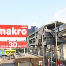 แม็คโคร พลิกโฉมสาขาแรกลาดพร้าว ยืนหนึ่งมากว่า 35 ปี ตอกย้ำตัวจริงค้าส่งครบครัน