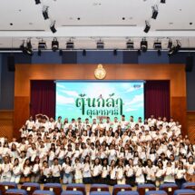 รองปธ.ศาลฎีกา ปิดโครงการ “ค่ายต้นกล้าตุลาการ รุ่นที่ 12”ค่ายกฎหมายบ่มเพาะคุณธรรม มุ่งค้นพบตัวเอง สู่เส้นทางการเป็นผู้พิพากษา