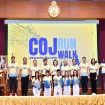 ศาลยุติธรรม จัดกิจกรรม “เดิน-วิ่งชมวัง” เฉลิมพระเกียรติ พระบาทสมเด็จพระเจ้าอยู่หัว ครบ 6 รอบ 