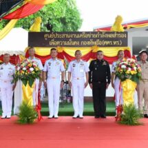 ผบ.ทร. เปิดศูนย์ประสานงานเครือข่ายกำลังพลสำรองเพื่อความมั่นคงกองทัพเรือ