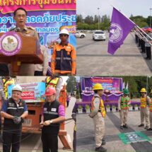 สกลนคร กฟภ.จับมือ กสทช. เขต 25 และเครือข่ายสื่อสารโทรคมนาคม จัดระเบียบสายสื่อสารตามโครงการ “ชุมชนห่วงใย ความปลอดภัยประชาชน”