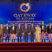 เอไอเอ ประเทศไทย ครองอันดับ 1 รางวัลคุณวุฒิตัวแทนยอดเยี่ยมแห่งชาติ ครั้งที่ 24 ประจำปี 2567