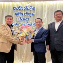 “ปรพล อดิเรกสาร” ร่วมอวยพรวันคล้ายวันเกิด “สุทิน บัวตูม”