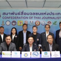 “ไทย-อินโดฯ-ฟิลิปปินส์” ชิงประกวดภาพข่าวอาเซียน 2024