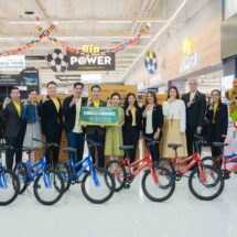 กลุ่มบีเจซี บิ๊กซี จัดโครงการ “บิ๊กซีเพื่อน้องได้ปั่น” มอบจักรยานให้แก่นักเรียนที่ขาดแคลน สานฝันการศึกษาเติมรอยยิ้มให้กับน้อง ๆ