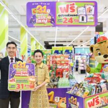 Big C จัดหนัก!! ฉลองครบรอบ 31 ปี แจกใหญ่ มูลค่ารวมกว่า 31 ล้านบาท