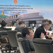 กฟก.เข้าชี้แจงขอรับงบฯ68 ดูแลเกษตรกรด้านฟื้นฟู-แก้ปัญหาหนี้สิน