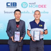 ทรู ดิจิทัล กรุ๊ป ส่งแอป “MorDee” (หมอดี) เทคโนโลยีการพบแพทย์ออนไลน์