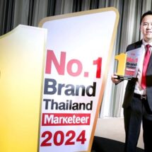 ทรูออนไลน์ คว้ารางวัล “Marketeer No.1 Brand Thailand 10 ปีซ้อน”