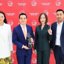 เอไอเอ ประเทศไทย คว้ารางวัล Asia Responsible Enterprise Awards 2023 จาก Enterprise Asia ติดต่อกันเป็นปีที่ 4