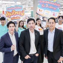 ทรู5G จับมือ โลตัส-ทรูมันนี่ ผนึกกำลัง “รวมกันครั้งใหม่ คุ้มใหญ่กว่าเดิม”