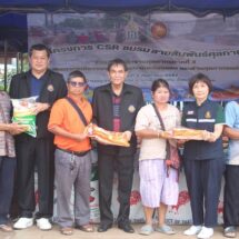 ชมรมสายสัมพันธ์ศุลกากร ร่วมกับ ศุลกากรพื้นที่ ร่วมบริจาคสิ่งของช่วยเหลือผู้ประสบภัยเชียงราย