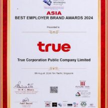 ทรู คอร์ปอเรชั่น คว้ารางวัล สุดยอดนายจ้างยอดเยี่ยมแห่งเอเชีย Asia’s Best Employer Brand Awards 2024 สิงคโปร์