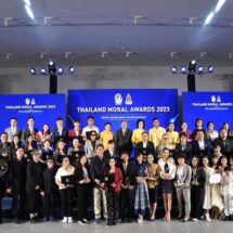 องคมนตรี มอบรางวัลเชิดชูเกียรติ “สื่อ บุคคล ชุมชน องค์กร” สร้างแรงกระตุ้น-บันดาลใจให้สังคม