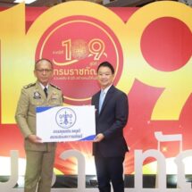 “คุมประพฤติ” ร่วมแสดงความยินดี ครบรอบ 109 ปี กรมราชทัณฑ์