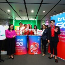 ทรู จับมือ ททท.-เอรา วัน ซิตี้ไลน์ จัดแคมเปญ “City Line Nihao Thai Traveling” ต้อนรับนักท่องเที่ยวจีน