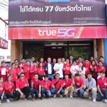 ซีอีโอทรู ลงพื้นที่แม่สาย ร่วมเป็นกำลังใจดูแลลูกค้า คู่ค้า เพื่อนพนักงานชาวเชียงราย