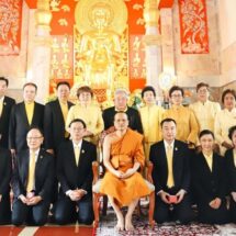 บมจ.ซีพี ออลล์ พนง.เซเว่นฯ และบริษัทในกลุ่ม ถวายกฐินพระราชทาน วัดพายัพ นครราชสีมา