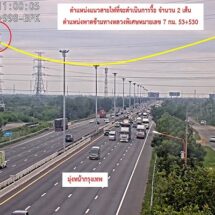 กฟผ. แจ้งปิดการจราจรบนถนนมอเตอร์เวย์หมายเลข 7 รื้อสายไฟฟ้าแรงสูง 20 พ.ย.นี้