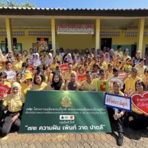 กลุ่มบีเจซี บิ๊กซี จัดโครงการ 72 ความฝัน เพ้นท์ วาด ปาดสี เพื่อส่งเสริมทักษะศิลปะและความคิดสร้างสรรค์ให้เยาวชน