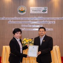 เจียไต๋ ได้รับการรับรองมาตรฐาน Q-Factory เมล็ดพันธุ์พืช ชูเมล็ดพันธุ์ดีมีคุณภาพ เพาะปลูกได้ประสิทธิผล