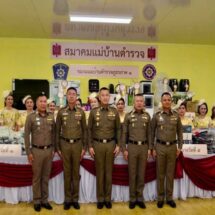 ผบช.ภ.1 ตรวจเยี่ยมซุ้มสมาคมแม่บ้านตำรวจ งานกาชาด ประจำปี 2567