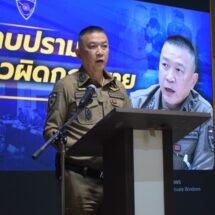ผบช.สตม. ลุยปราบต่างด้าวผิดกฎหมาย ชูเชียงใหม่นำร่อง เตือนอย่าหลงเชื่อ “โบรกเกอร์เถื่อน”