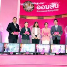 นายกฯ สภท.ร่วมออกสลากออมสินพิเศษ 2 ปี งวด 1 ธ.ค.67