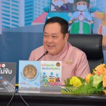 รมว.ยุติธรรม เป็นประธานแถลงข่าวรณรงค์ป้องกันและลดอุบัติเหตุทางถนนเทศกาลปีใหม่ 2568