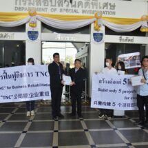 กลุ่มนักลงทุน บุก ดีเอสไอ วอน ถอนอายัด 1,200 ล้าน เซ่นปม คดีลงทุนคอนโดหรู จ.เชียงใหม่