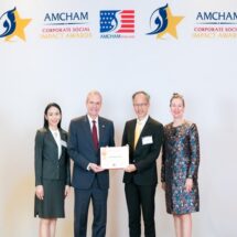 เอ็กซอนโมบิล รับรางวัลองค์กรที่มีความรับผิดชอบต่อสังคมดีเด่นประจำปี 2567