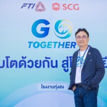เอสซีจี หนุน SME ด้วยโครงการ Go Together เปลี่ยนผ่านสู่ธุรกิจคาร์บอนต่ำ