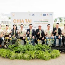 สัมผัสเกษตรยุคใหม่ ในงานเจียไต๋ แฟร์ 2025 สมาร์ทฟาร์ม สมาร์ทไลฟ์
