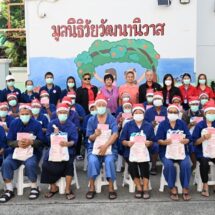 “มูลนิธิป่อเต็กตึ๊ง” มอบอั่งเปา-ของขวัญ จัดเลี้ยงอาหารคนชราไทย-จีน 5 แห่ง เทศกาลตรุษจีน