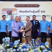 “116 ปี คืนสู่เหย้าชาวน้ำเงิน-เหลือง ประจำปี 2568” สมาคมศิษย์เก่าพระปฐมวิทยาลัย