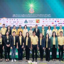 กลุ่มบีเจซี บิ๊กซี จัดพิธีสรุป 72 โครงการเฉลิมพระเกียรติ พระบาทสมเด็จพระเจ้าอยู่หัว